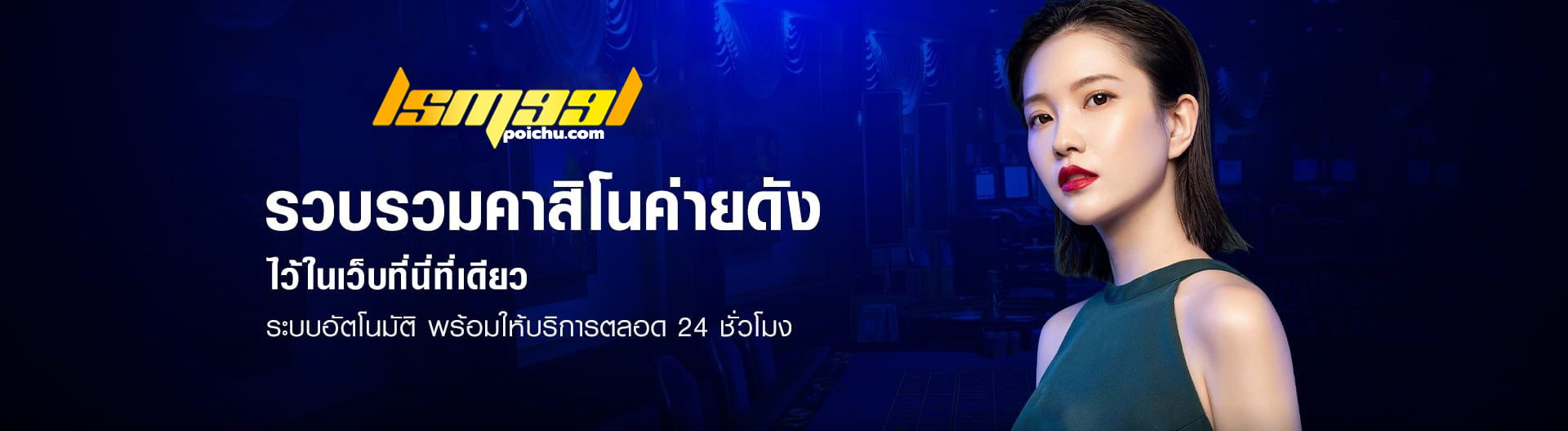 LSM99