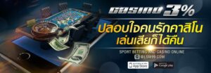 ทางเข้าเล่น LSM99 ล่าสุด